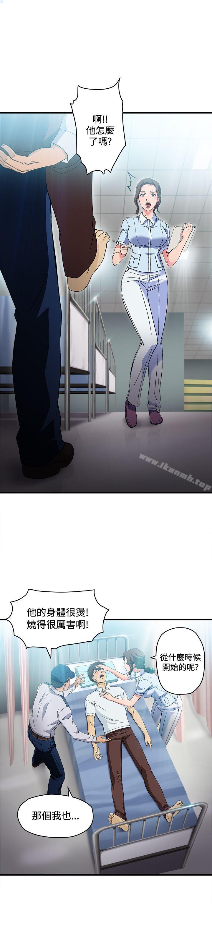11P - 制服的诱惑