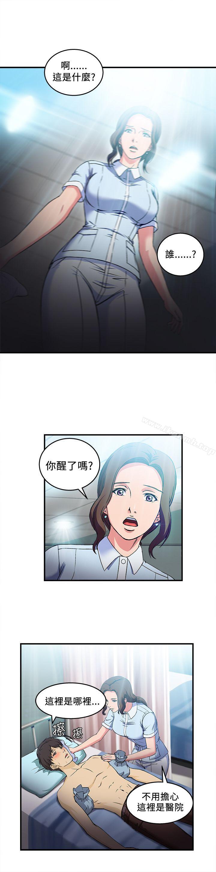 17P - 制服的诱惑