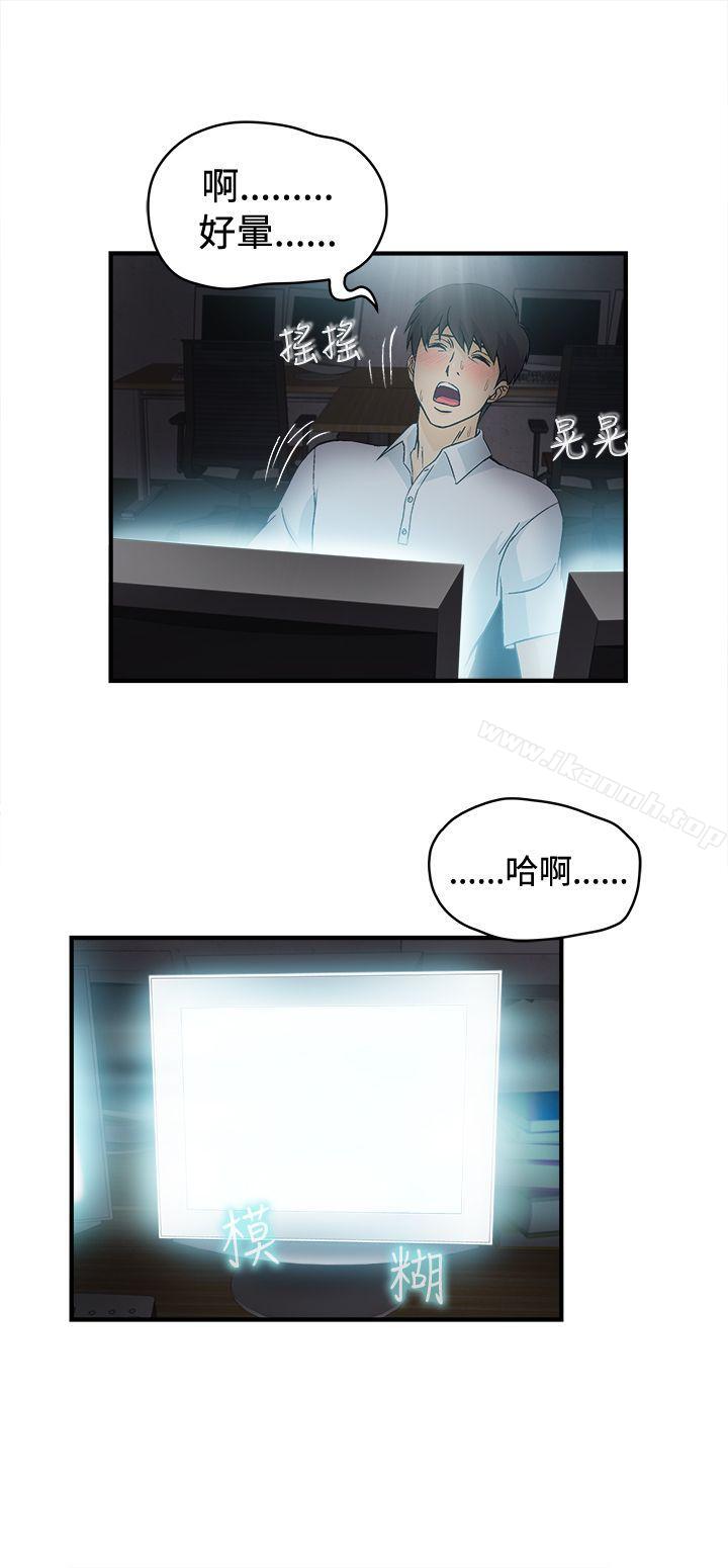 5P - 制服的诱惑