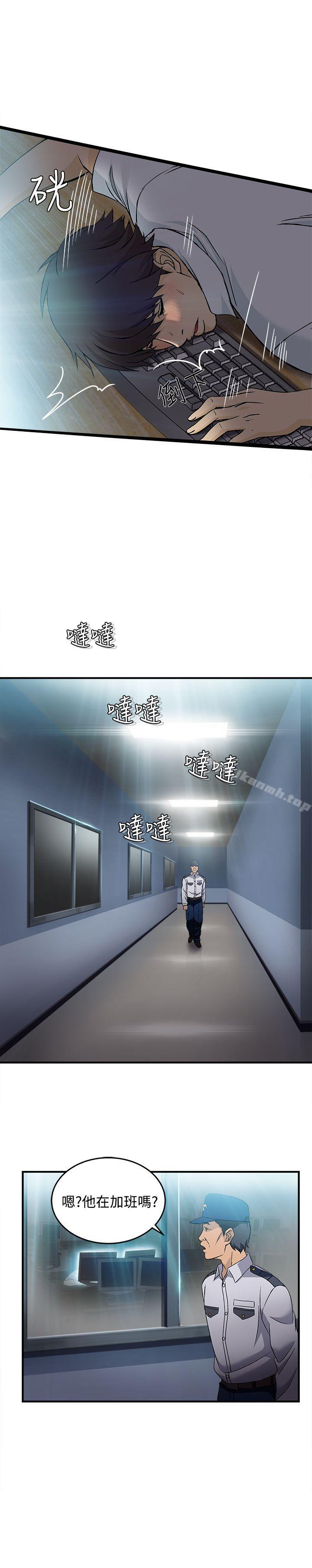 6P - 制服的诱惑