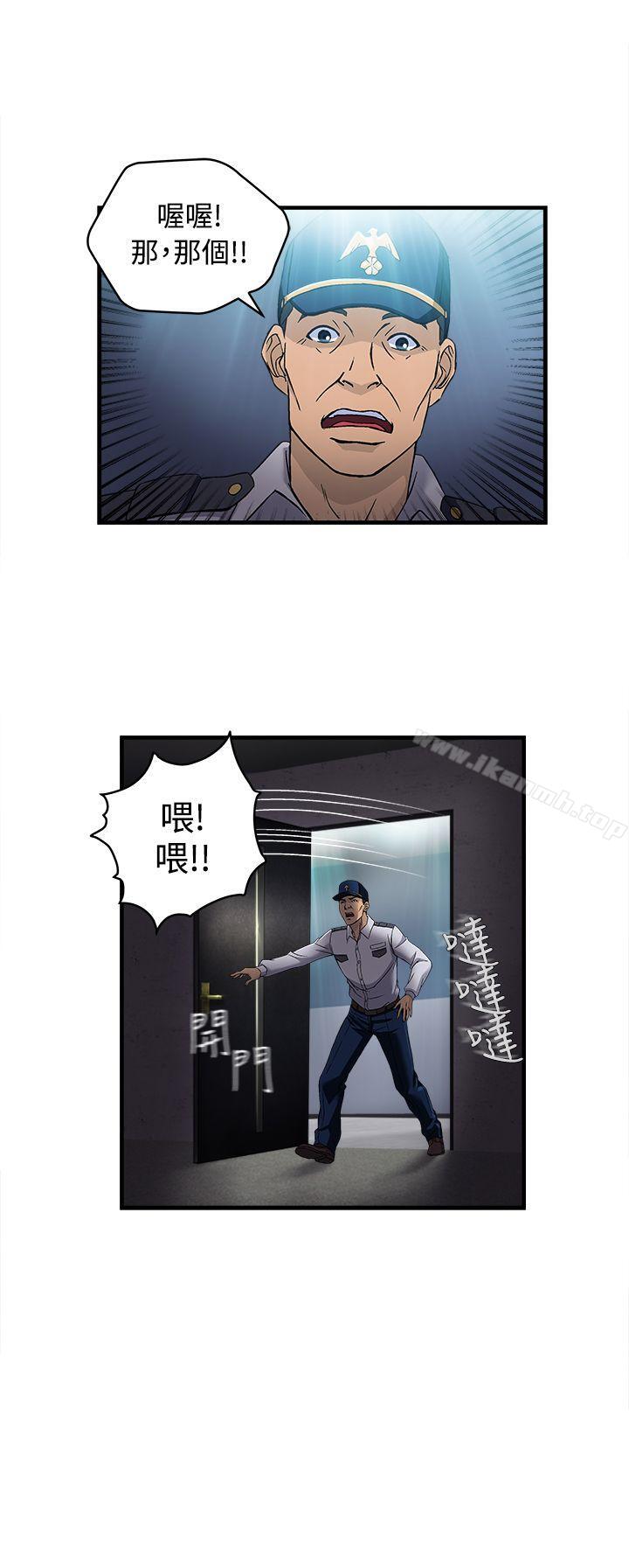7P - 制服的诱惑