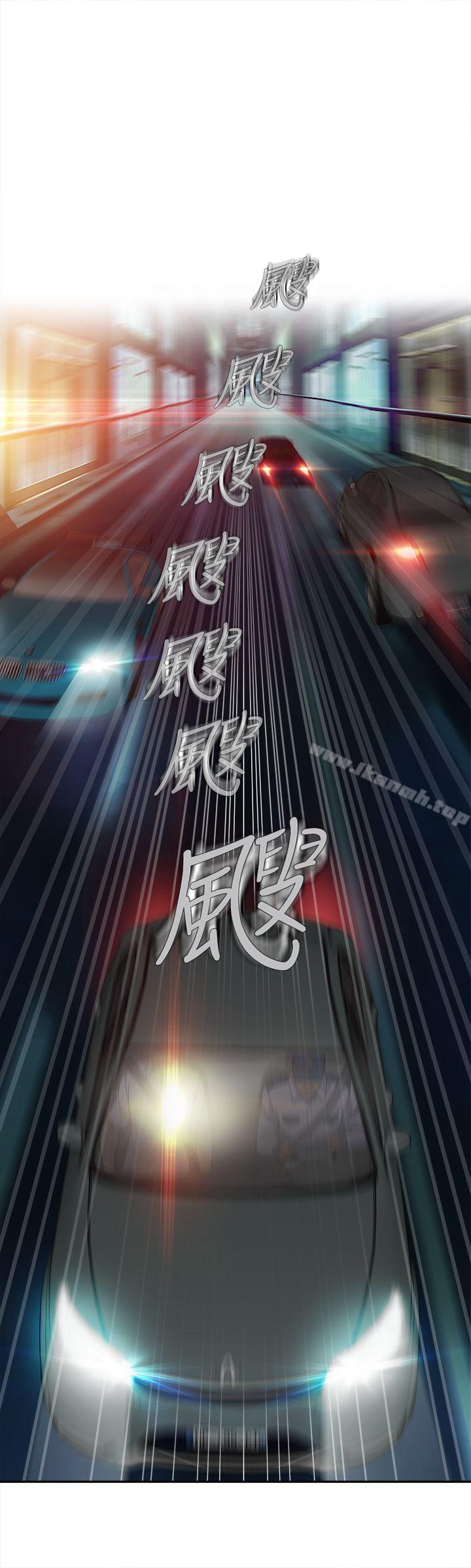 9P - 制服的诱惑