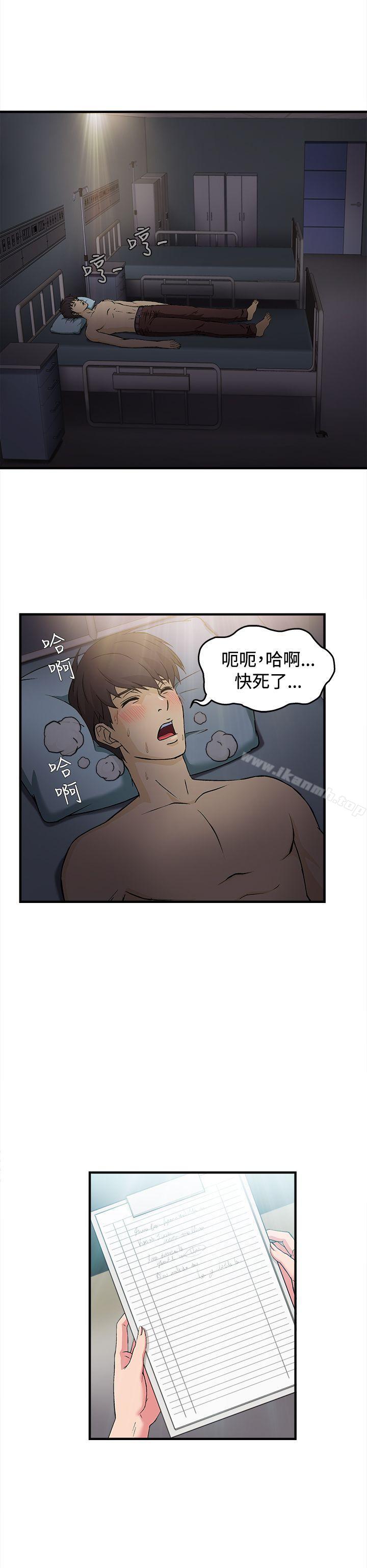 11P - 制服的诱惑