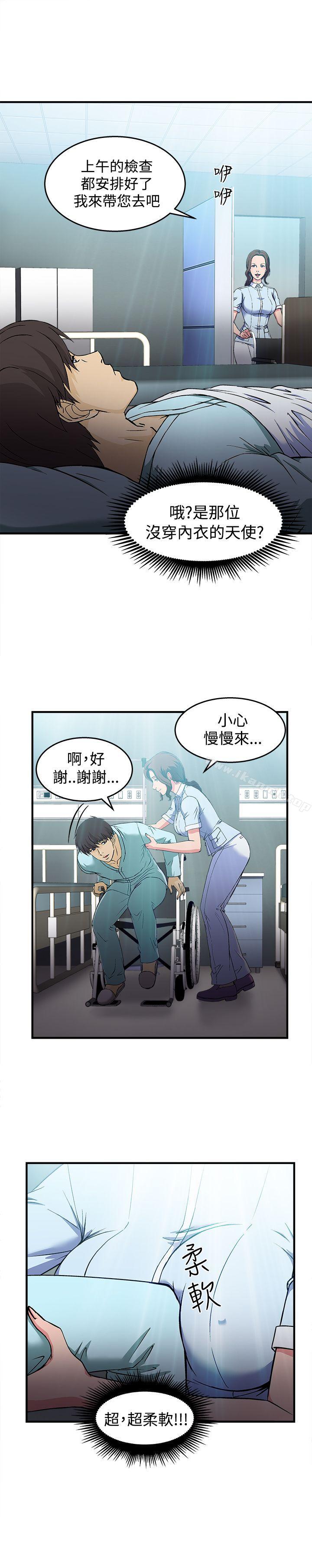 17P - 制服的诱惑
