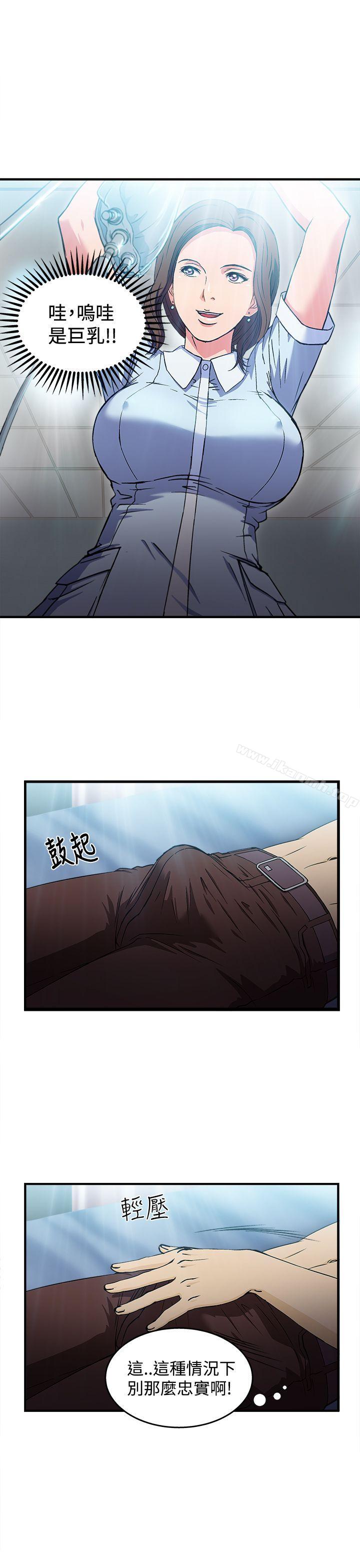 1P - 制服的诱惑
