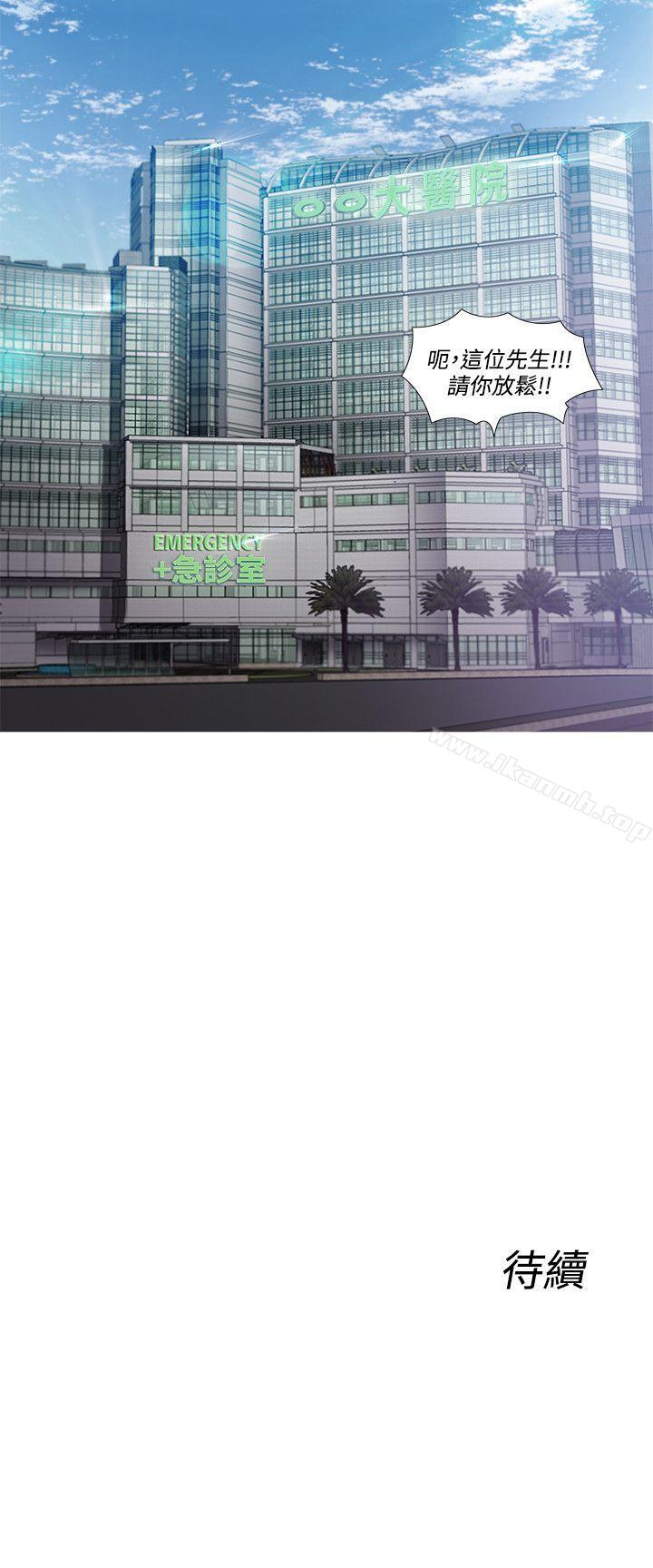 22P - 制服的诱惑