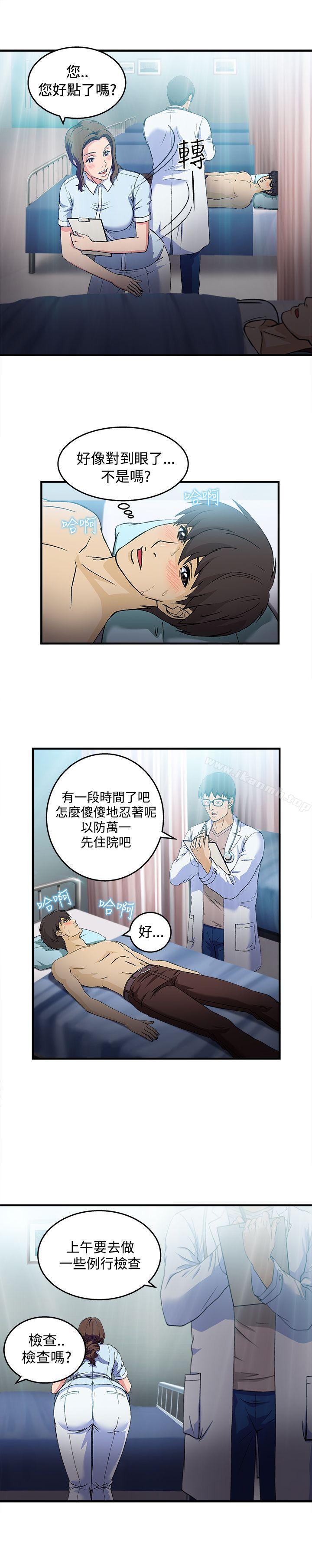 5P - 制服的诱惑