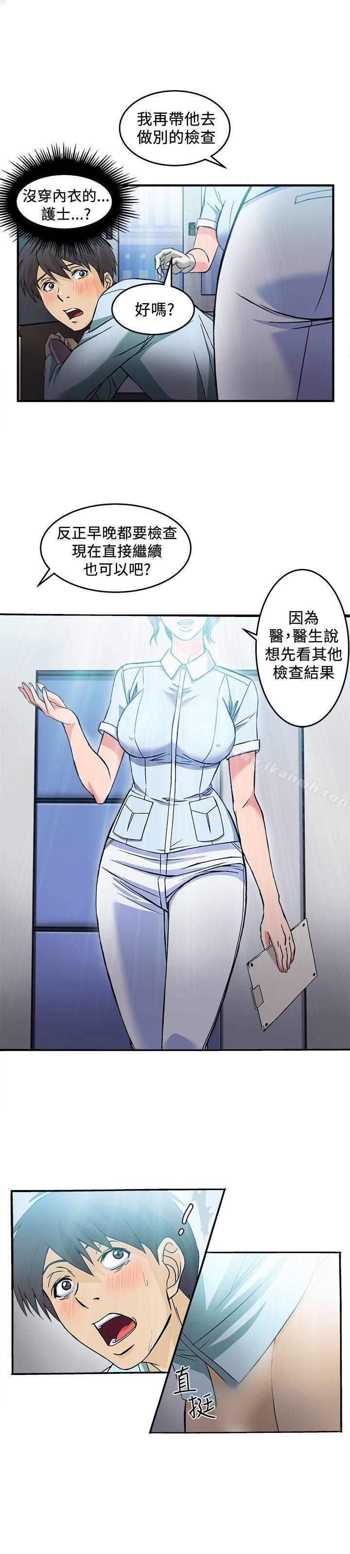 10P - 制服的诱惑