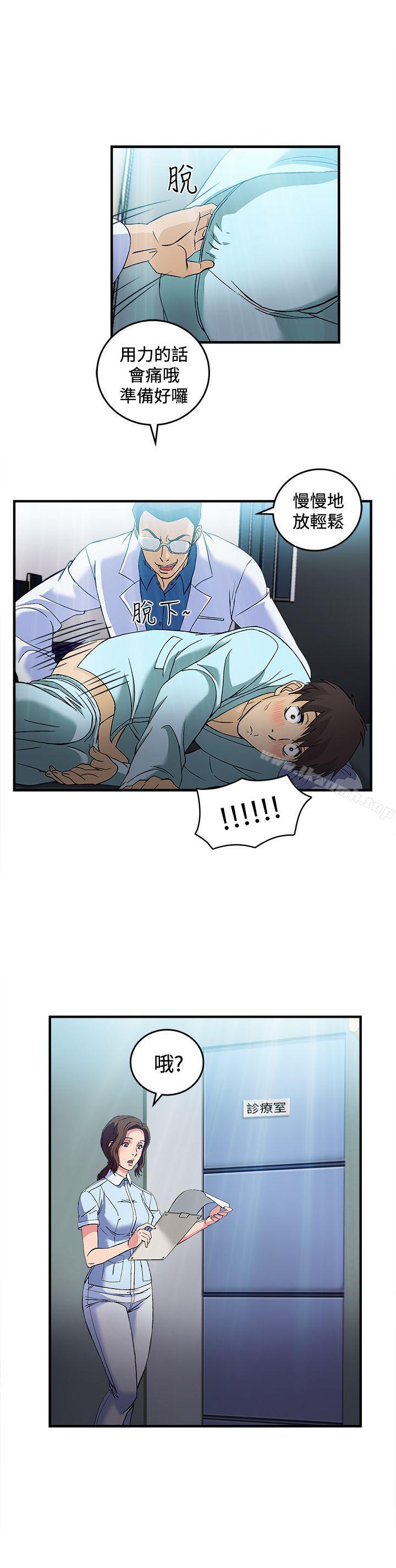 1P - 制服的诱惑