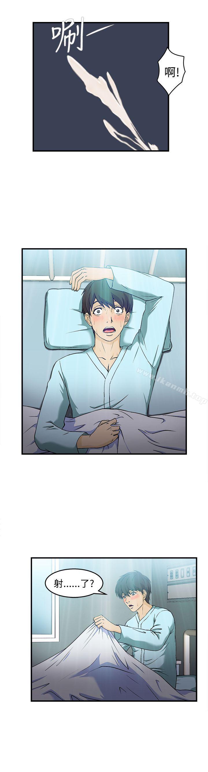 24P - 制服的诱惑
