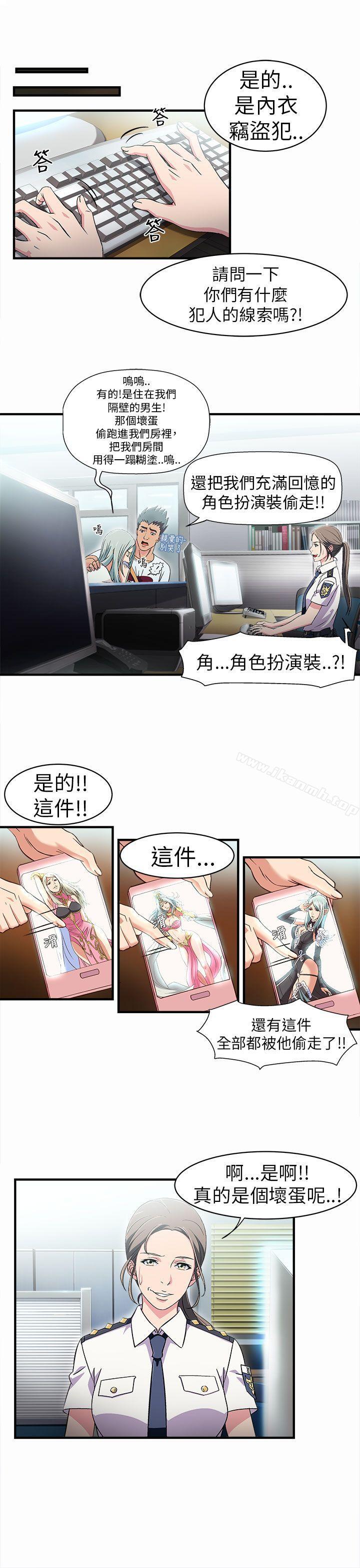 11P - 制服的诱惑