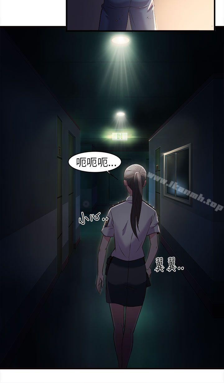 15P - 制服的诱惑