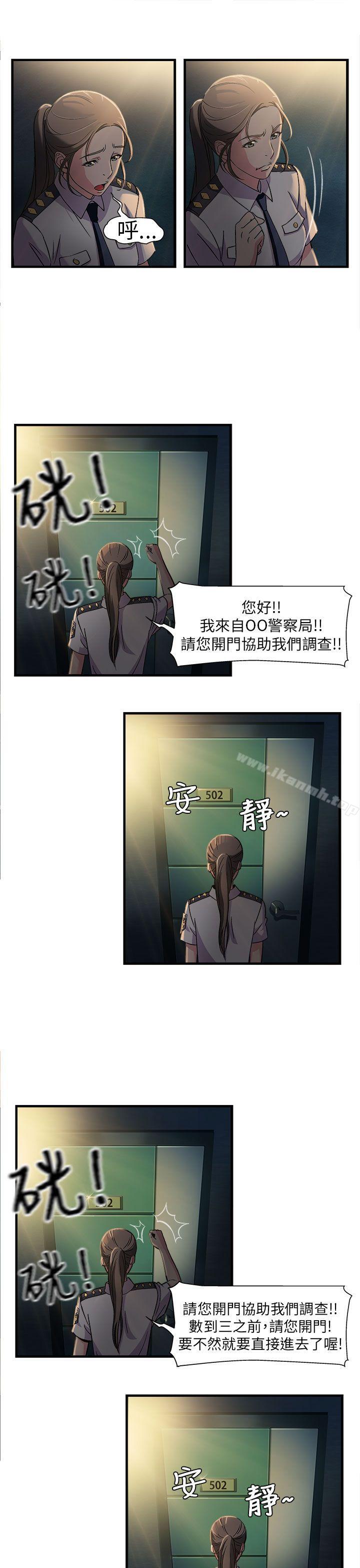 18P - 制服的诱惑