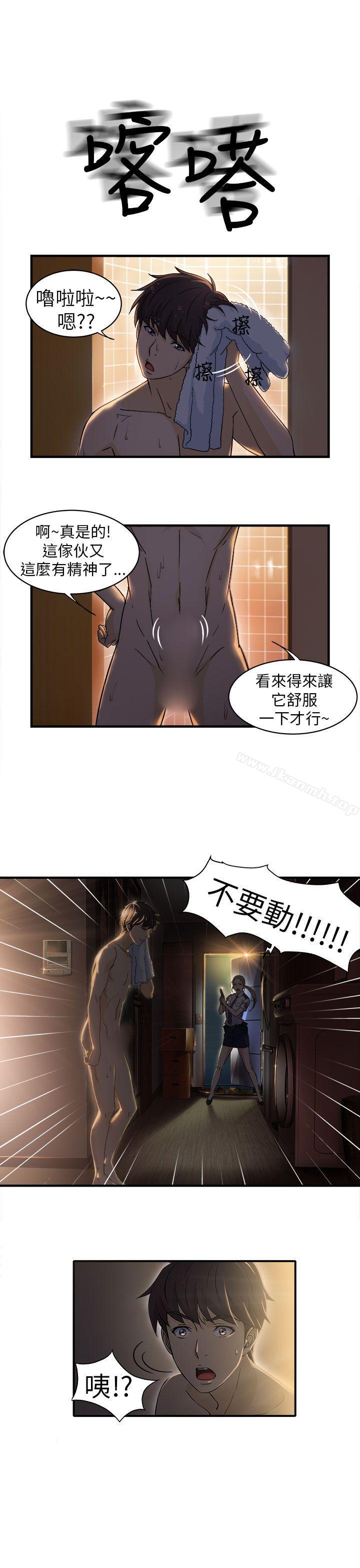 20P - 制服的诱惑