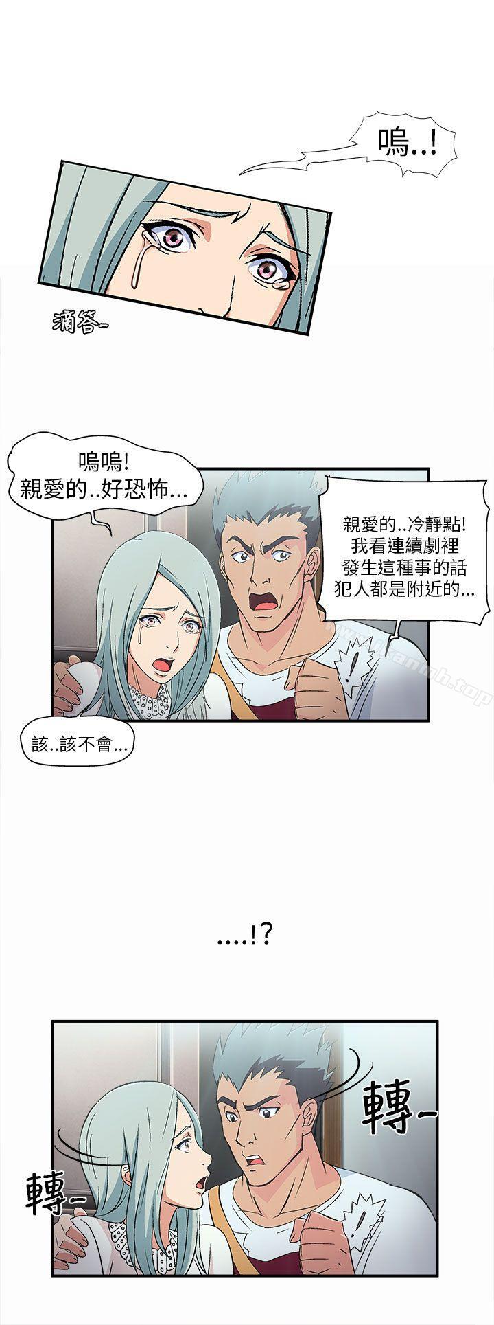 2P - 制服的诱惑