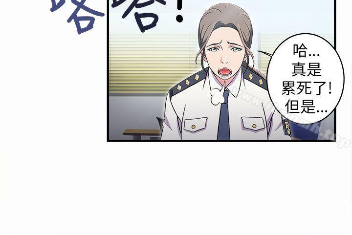 8P - 制服的诱惑