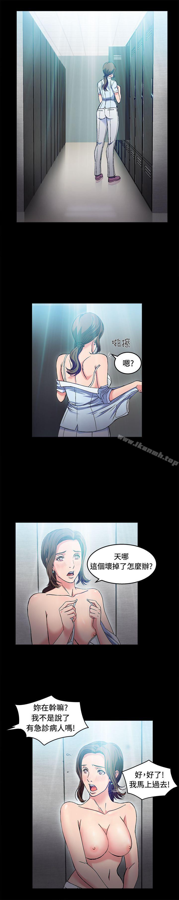 11P - 制服的诱惑