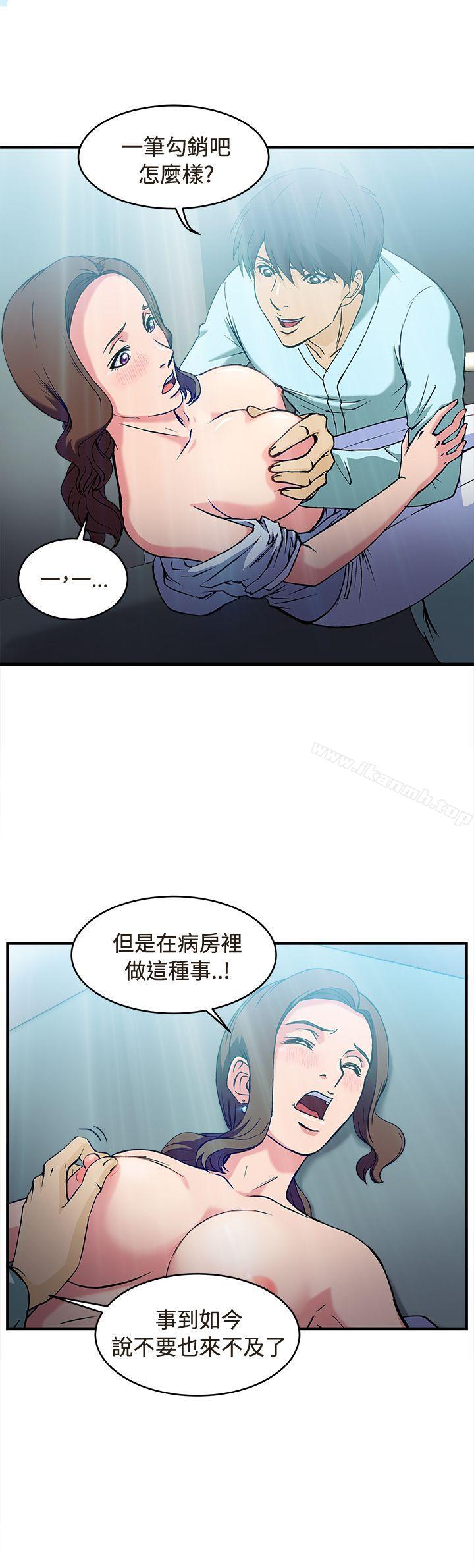 15P - 制服的诱惑