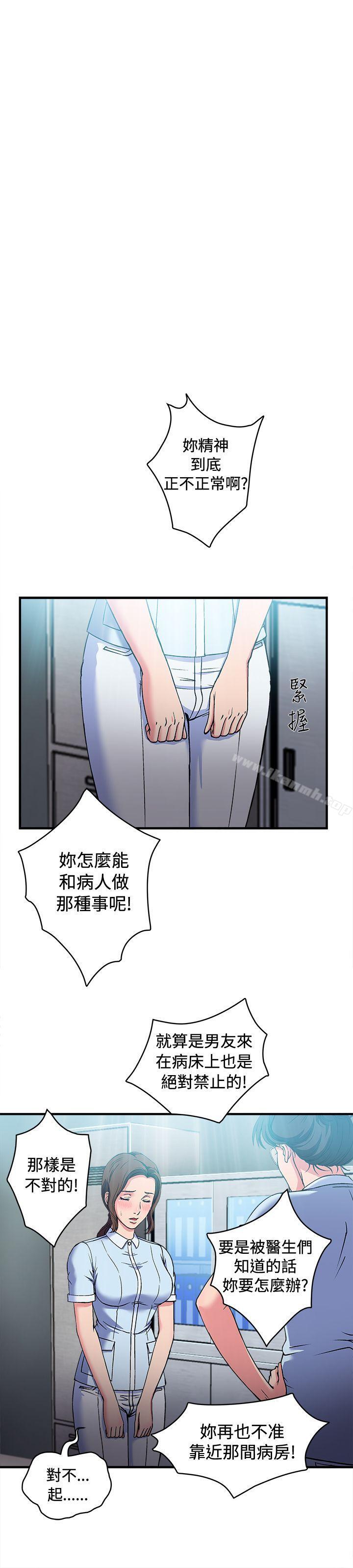 22P - 制服的诱惑