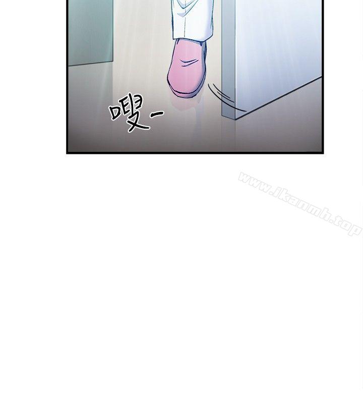 5P - 制服的诱惑