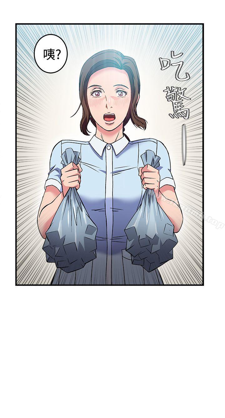 12P - 制服的诱惑