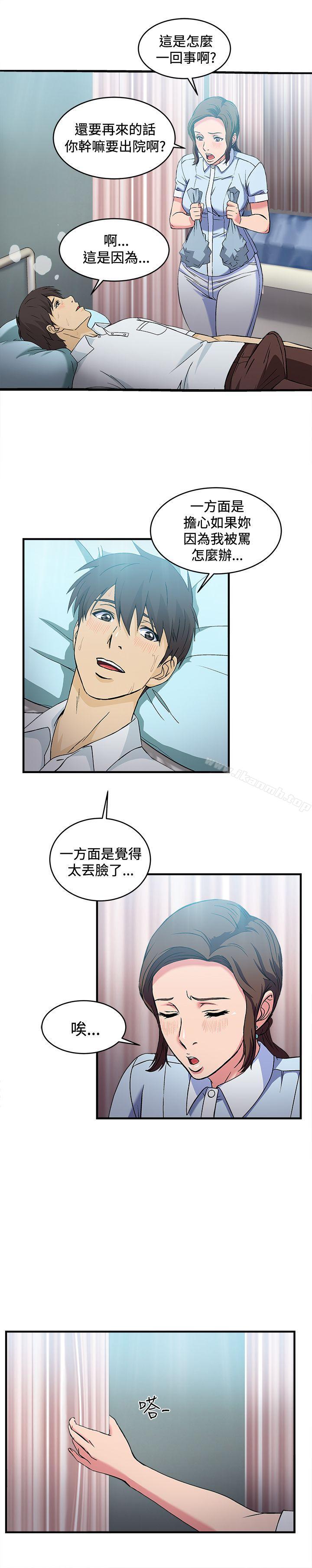 15P - 制服的诱惑