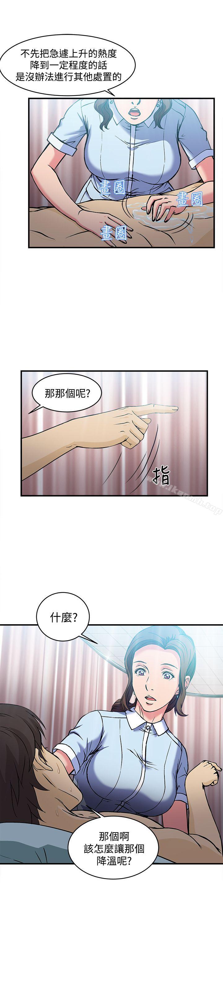 18P - 制服的诱惑