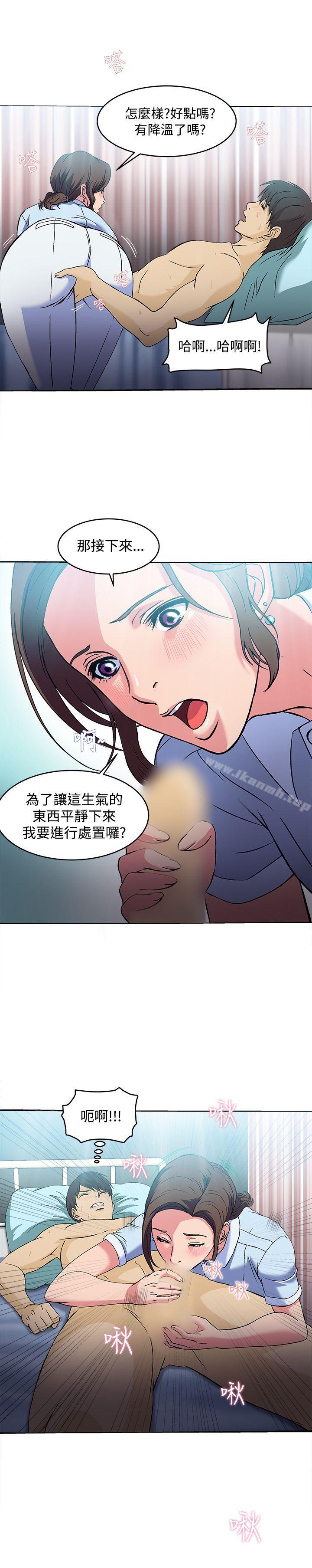 22P - 制服的诱惑