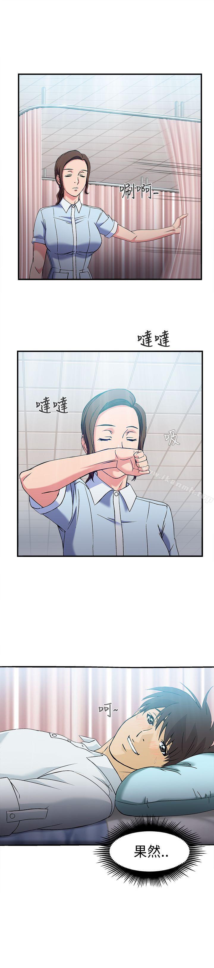 24P - 制服的诱惑