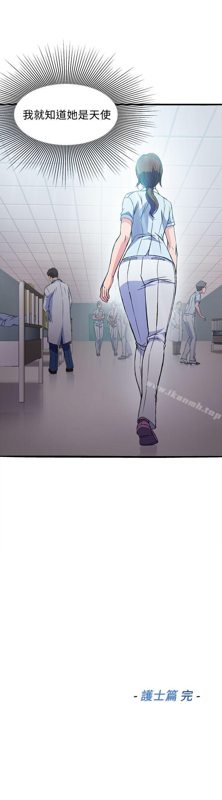 25P - 制服的诱惑