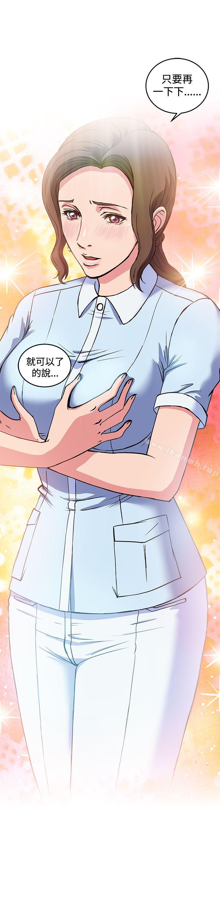 3P - 制服的诱惑