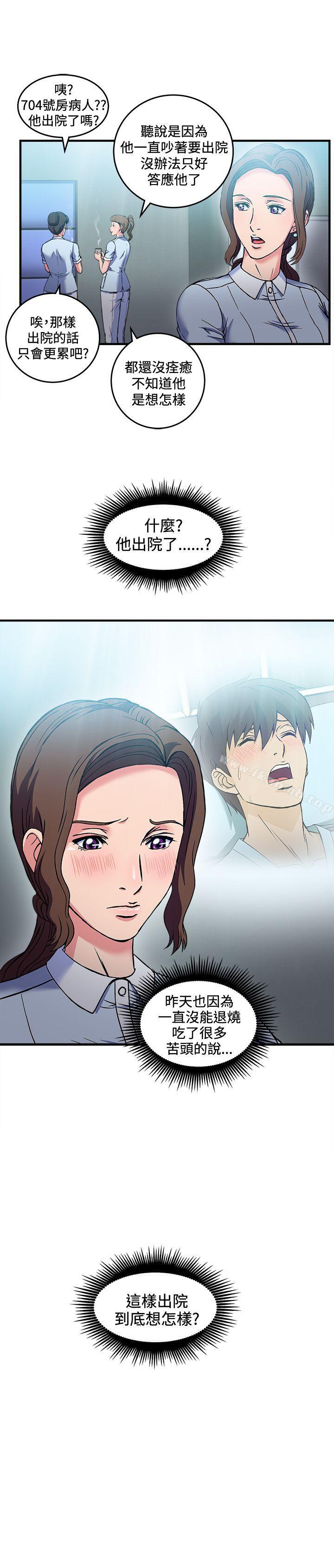 5P - 制服的诱惑