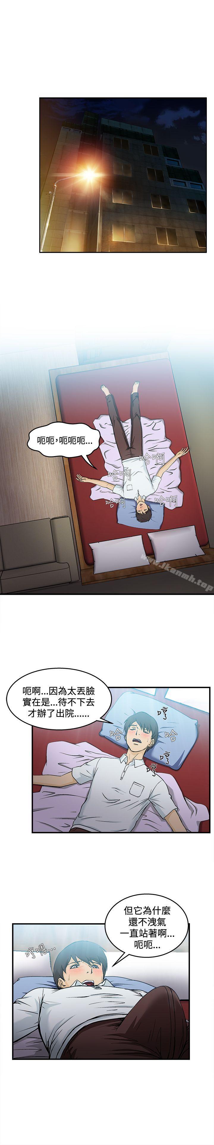 6P - 制服的诱惑