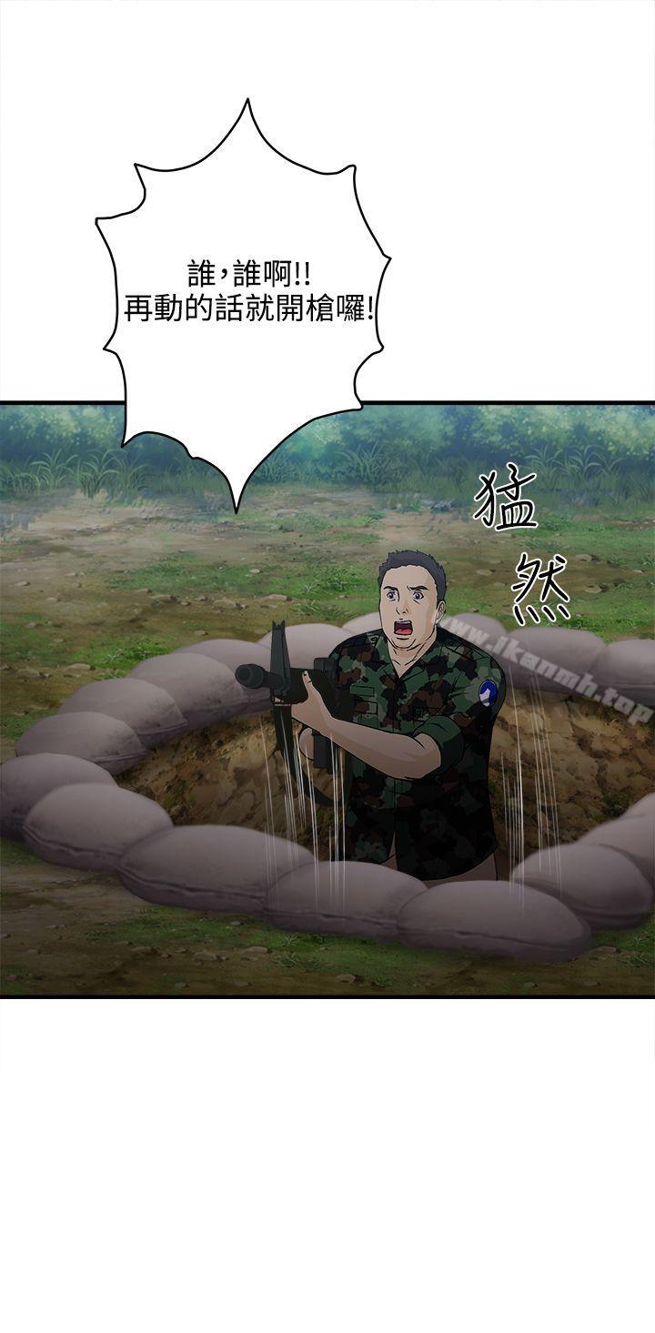 10P - 制服的诱惑