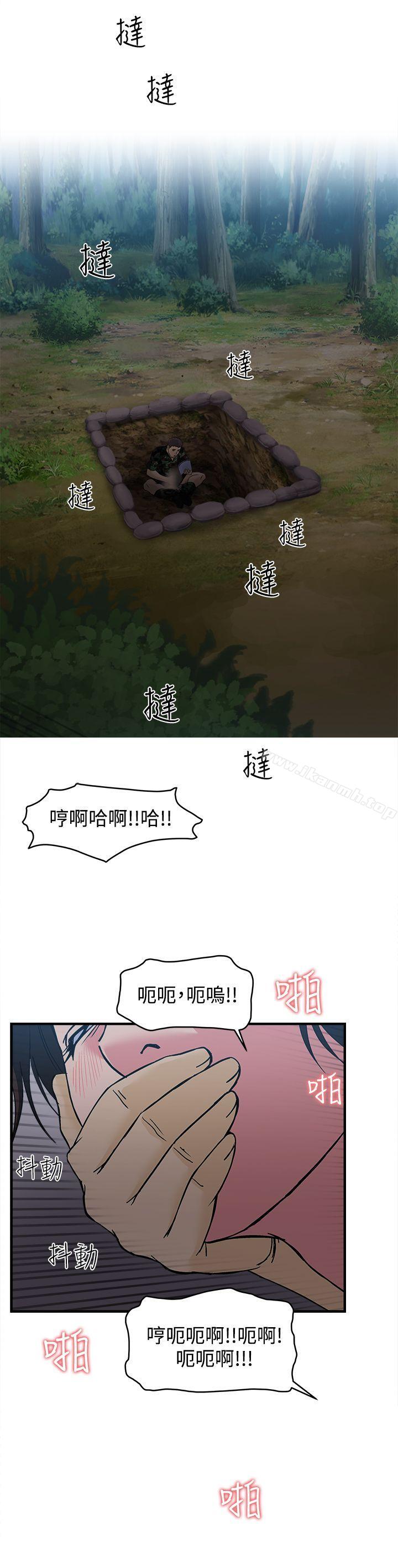 16P - 制服的诱惑