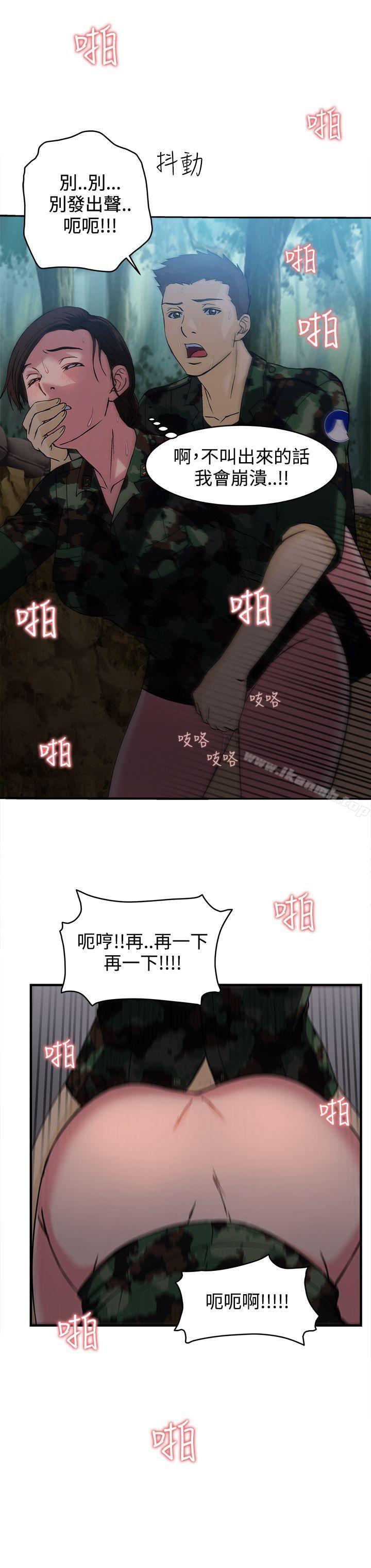 17P - 制服的诱惑