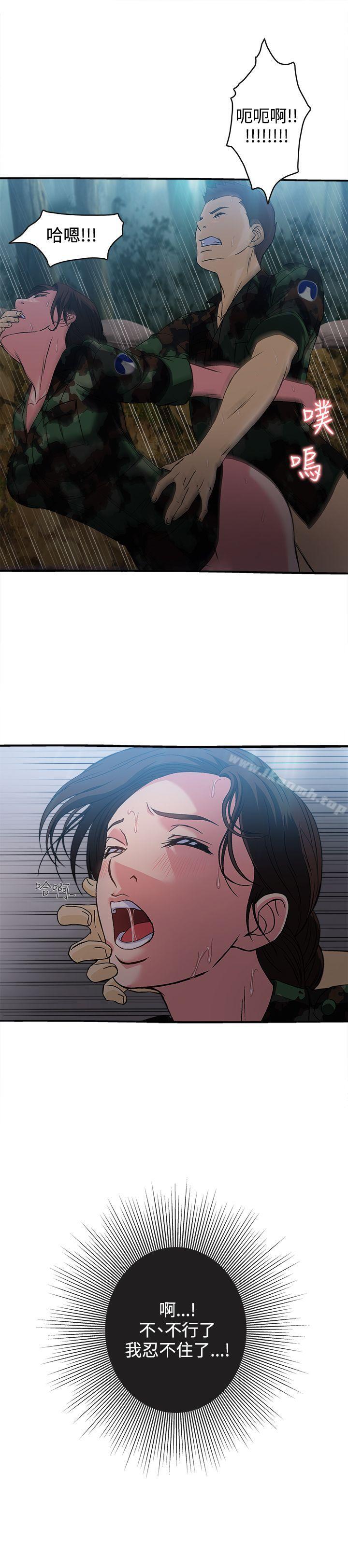 18P - 制服的诱惑