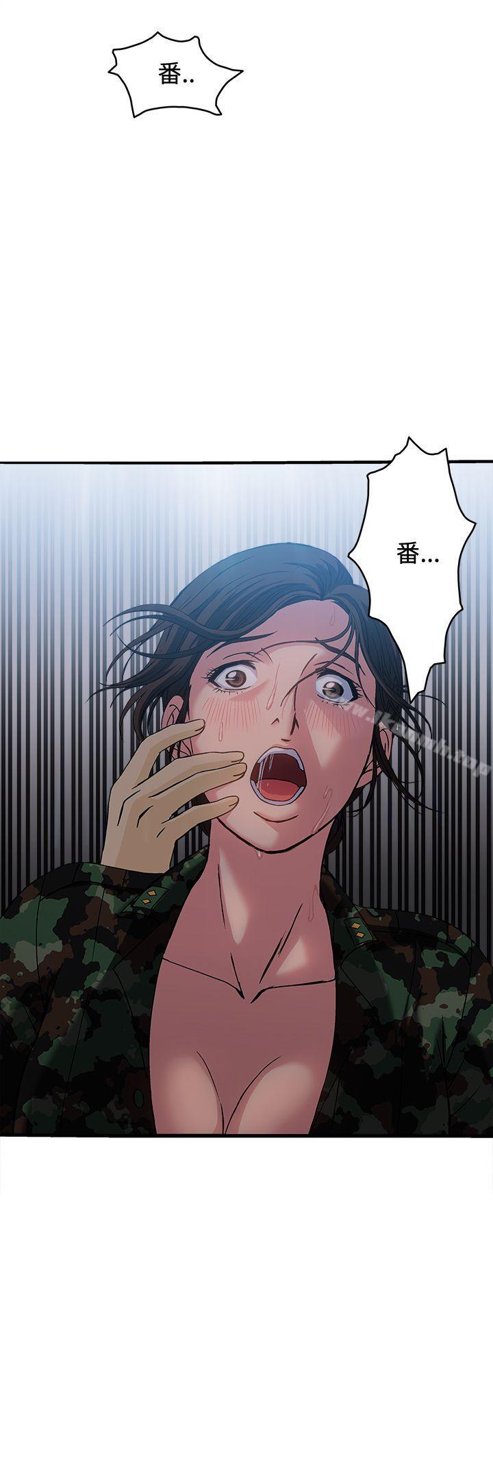 19P - 制服的诱惑