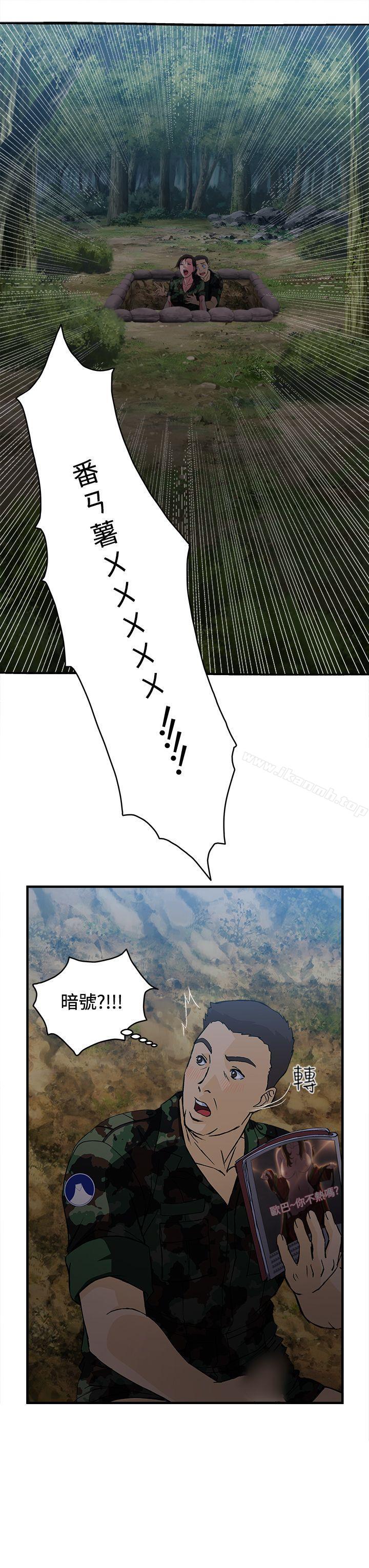 20P - 制服的诱惑
