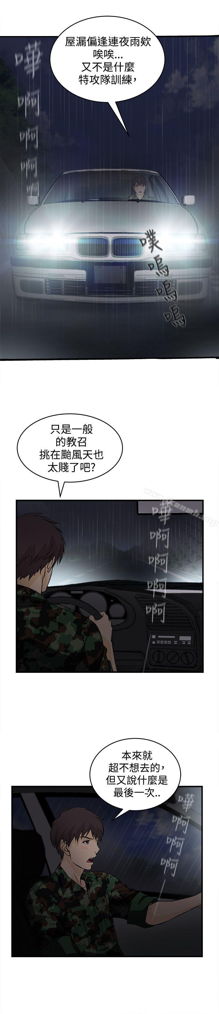 27P - 制服的诱惑
