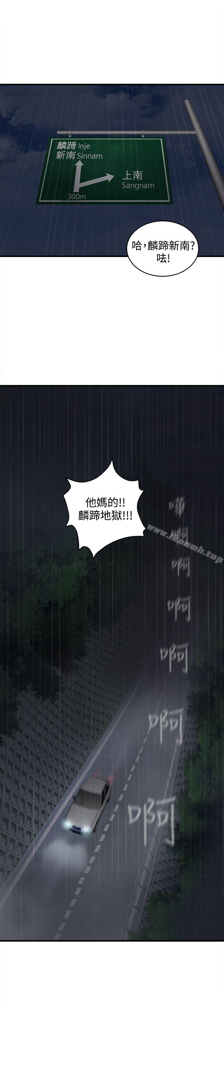 28P - 制服的诱惑