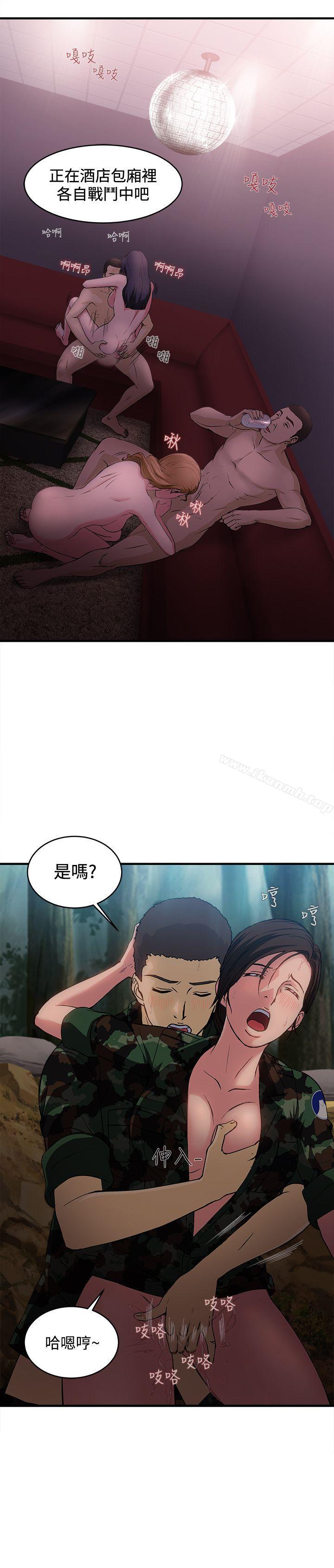 7P - 制服的诱惑