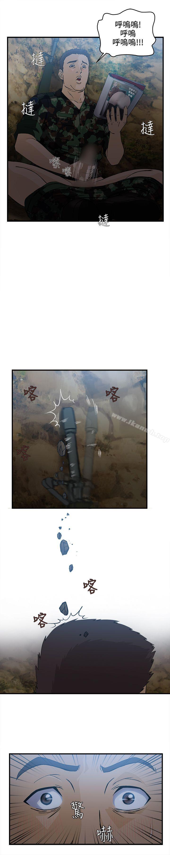 9P - 制服的诱惑