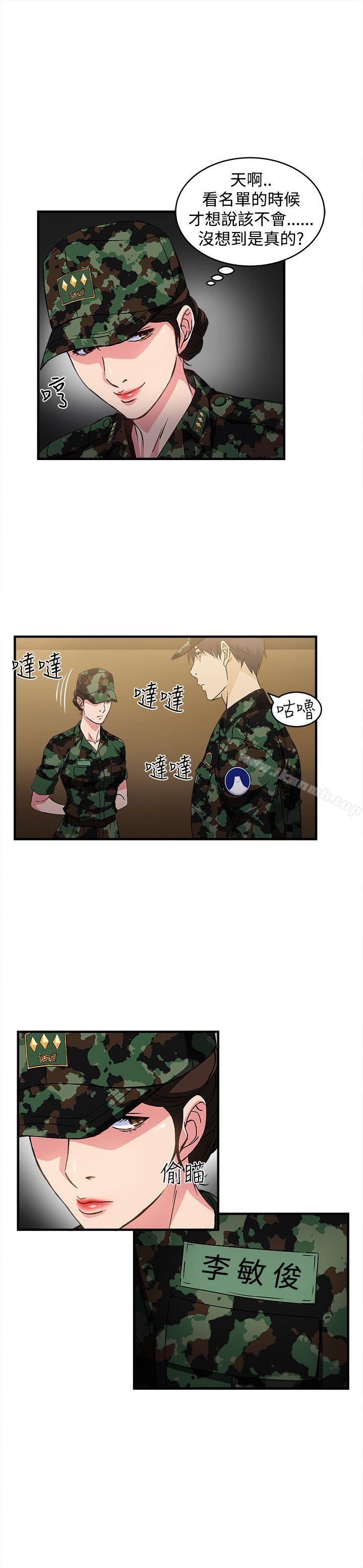 15P - 制服的诱惑