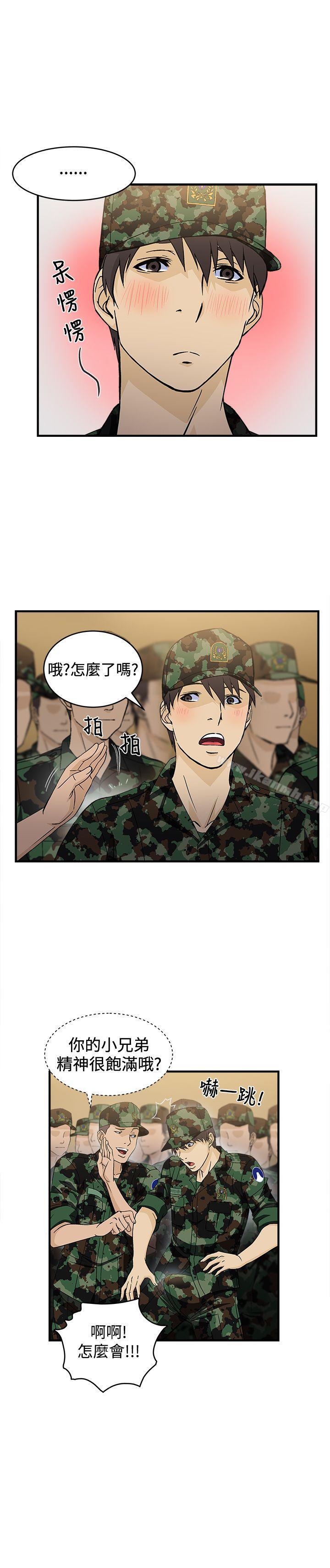 17P - 制服的诱惑