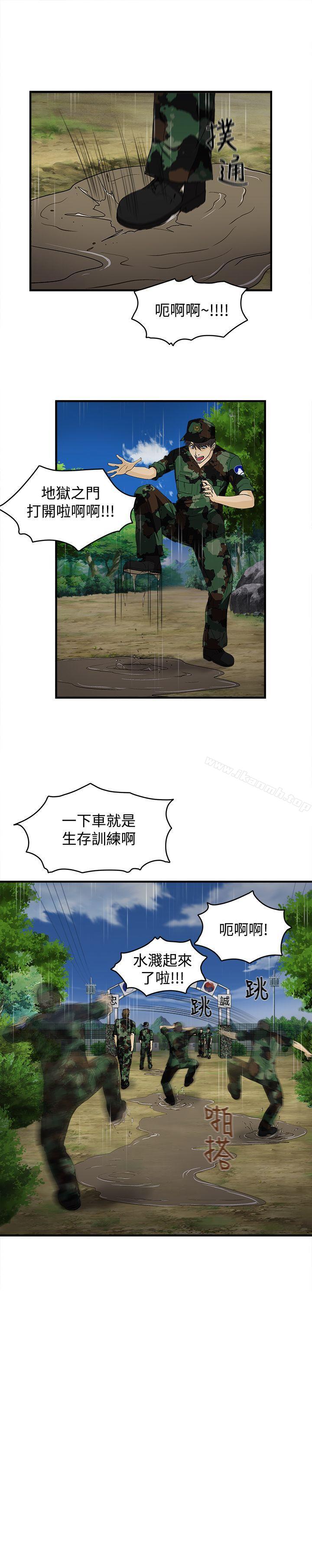 6P - 制服的诱惑