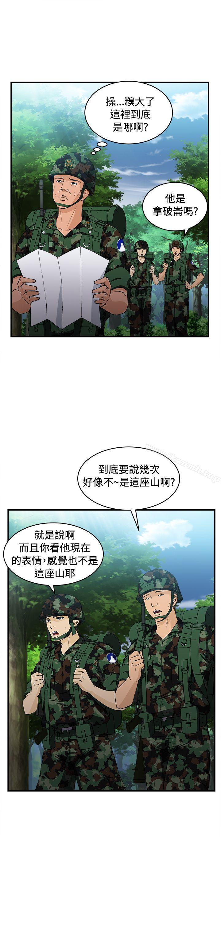 11P - 制服的诱惑