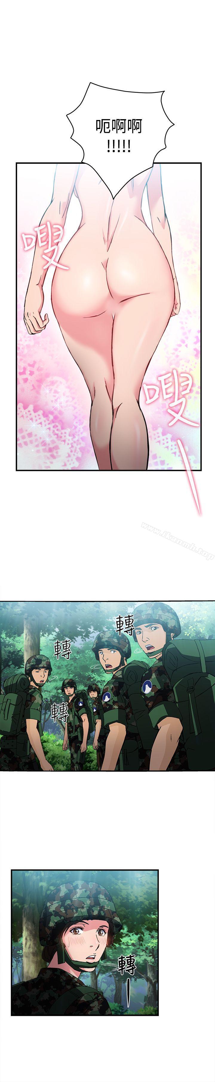 18P - 制服的诱惑