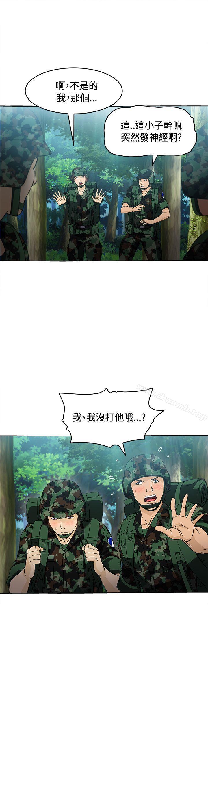 19P - 制服的诱惑