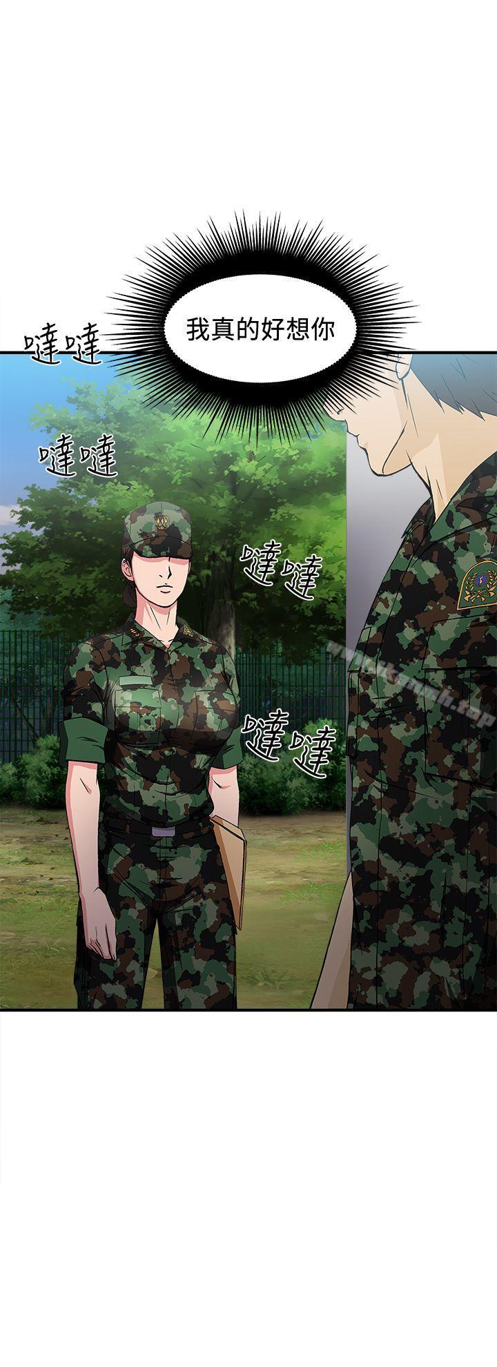 2P - 制服的诱惑